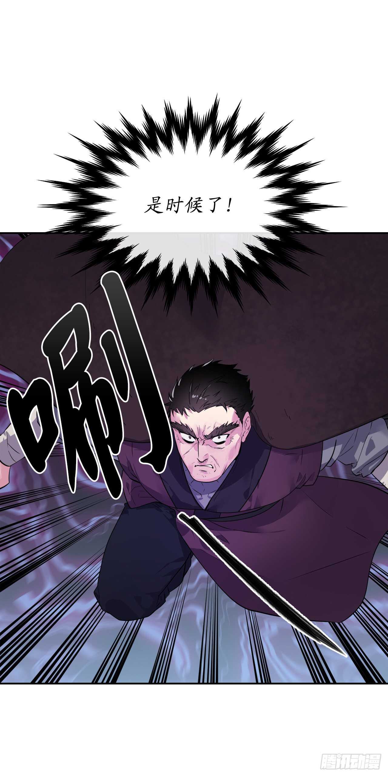 138.神功较量39