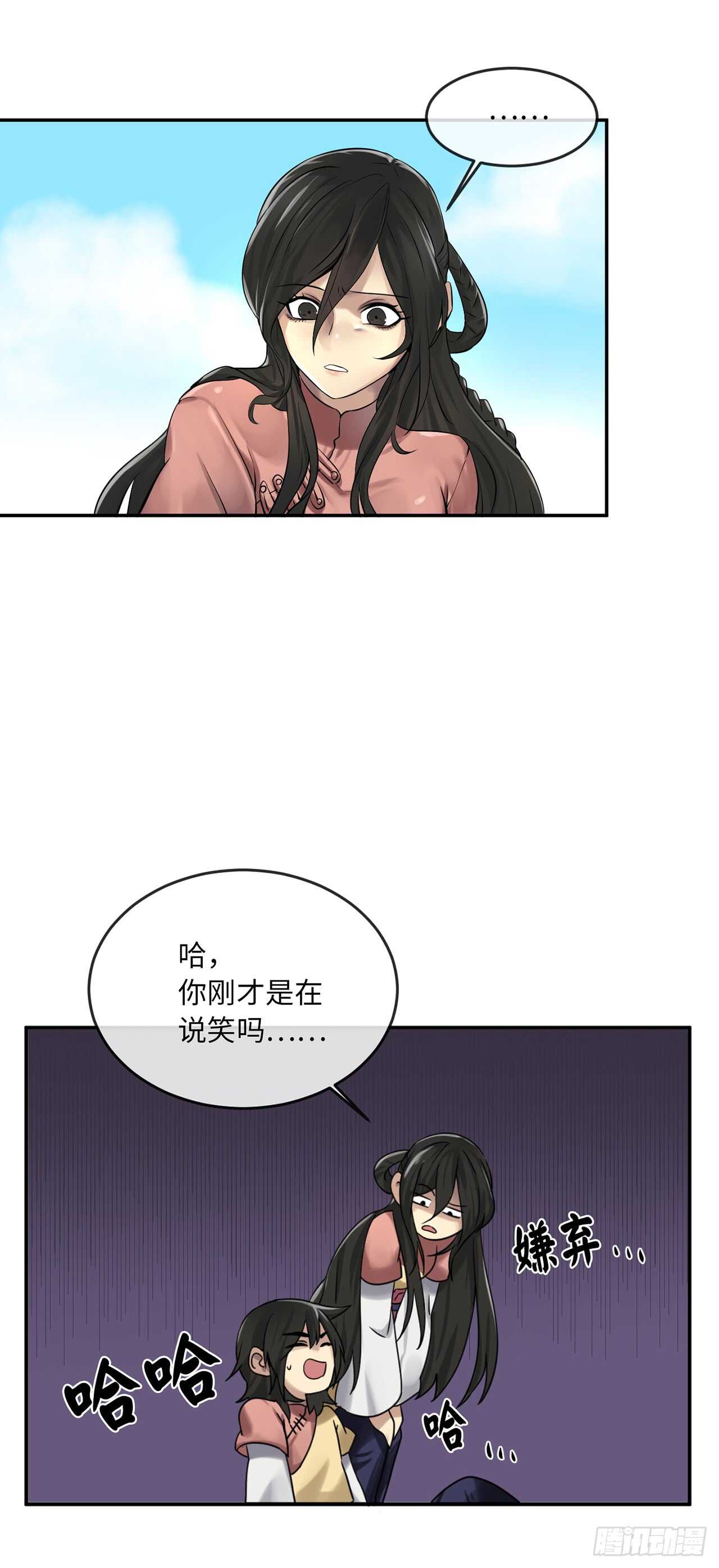 36.少年天才43