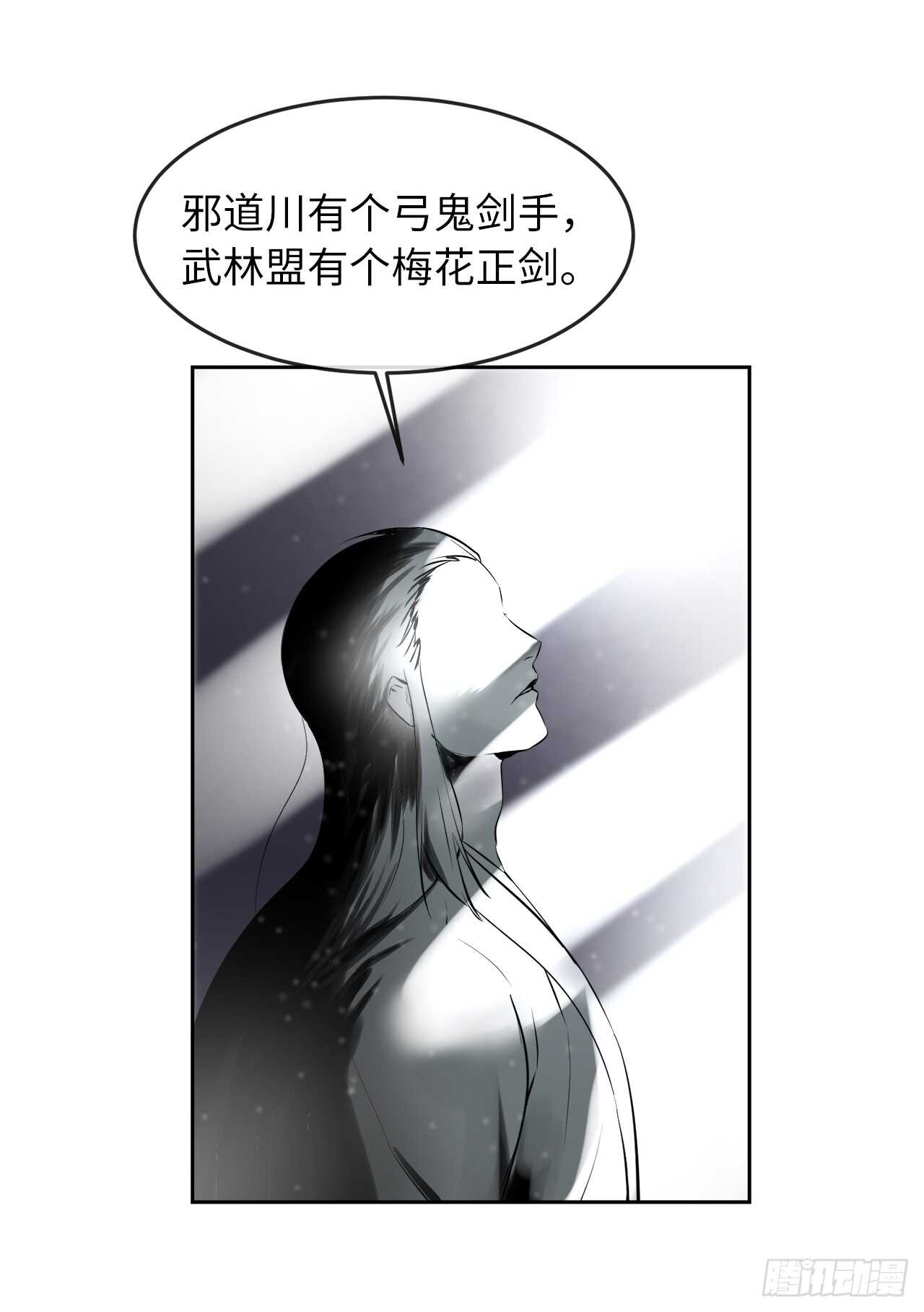 80.烧血筋经47