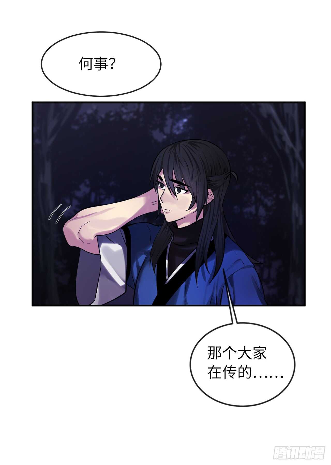 73.闲言碎语49