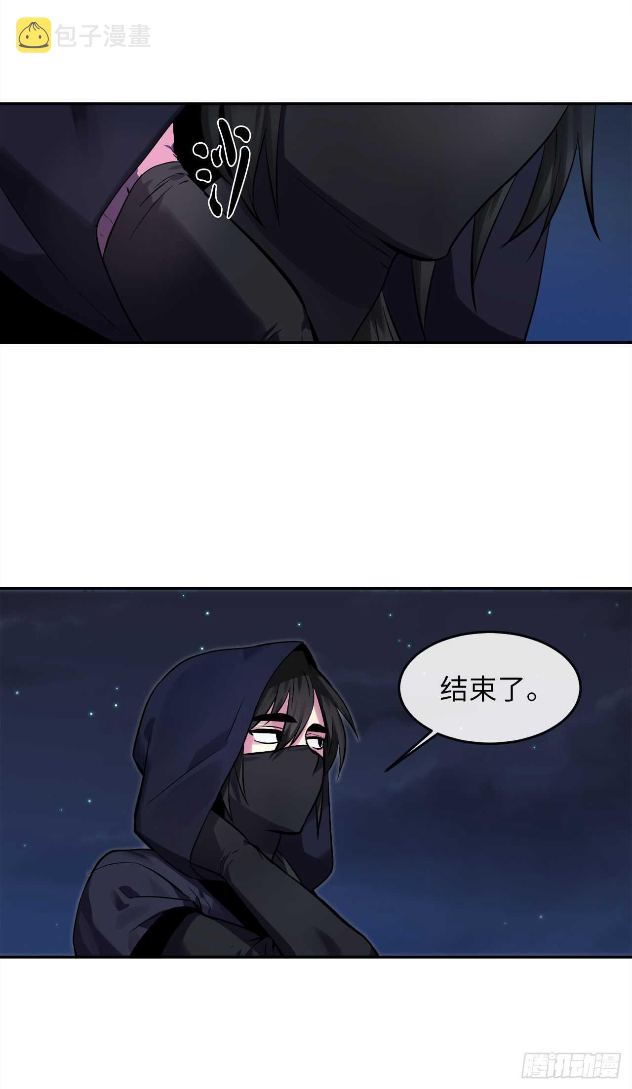 103.蛇窟易主37