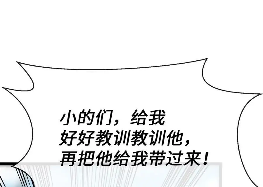 221.落荒而逃15
