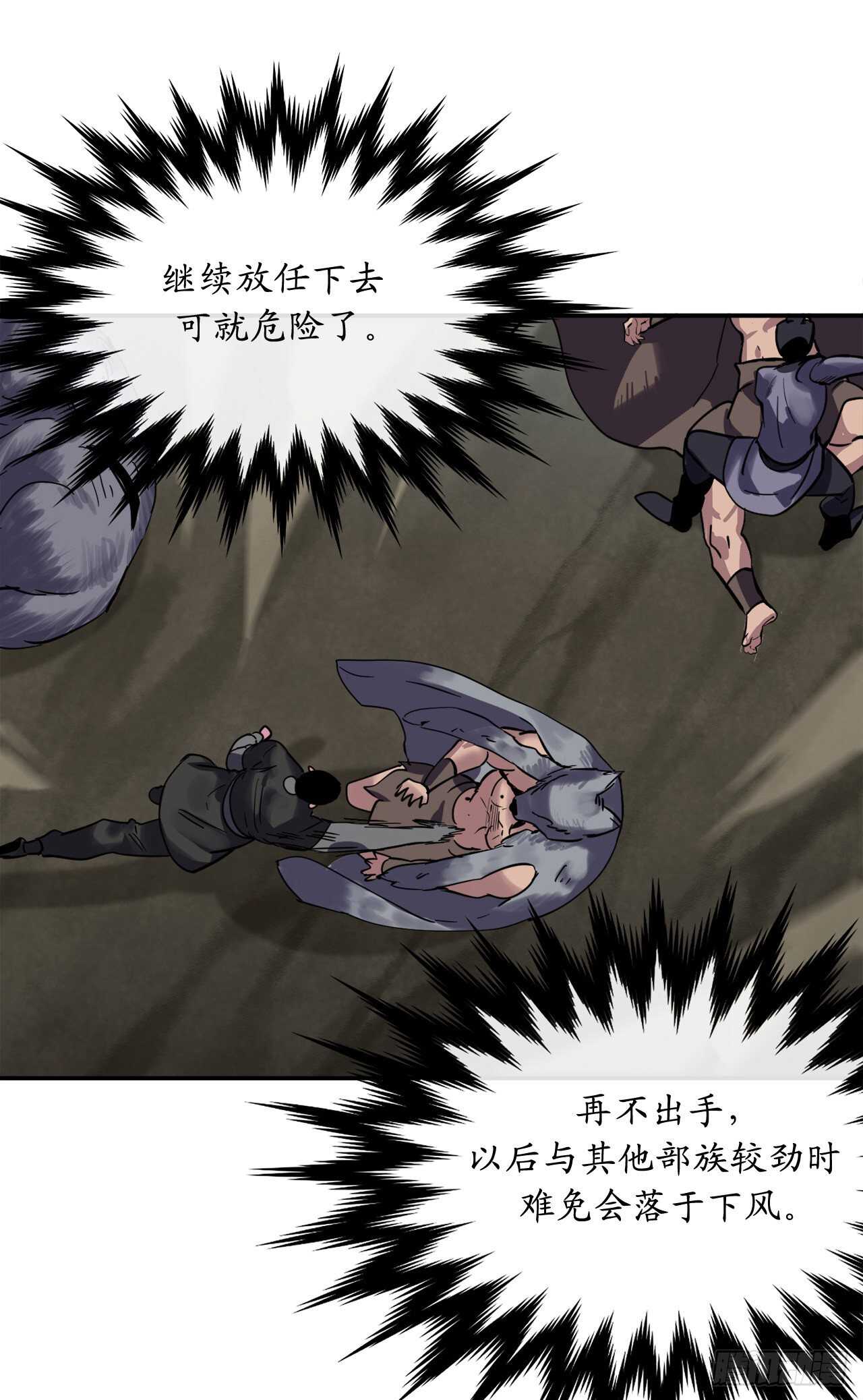 151.正面强攻61