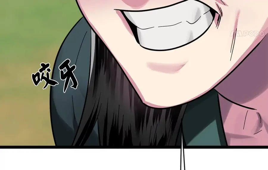 216.虚伪正派10