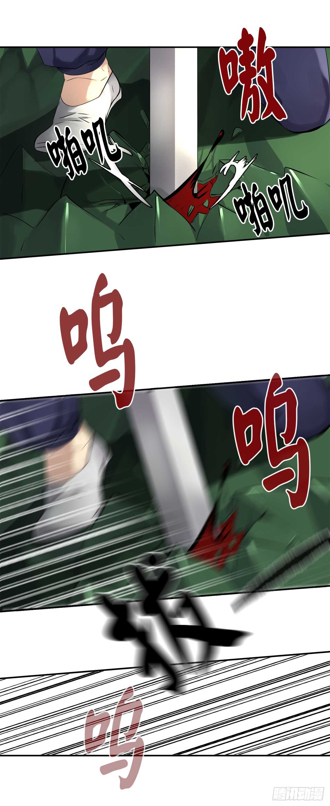 48.屠七角蛇9