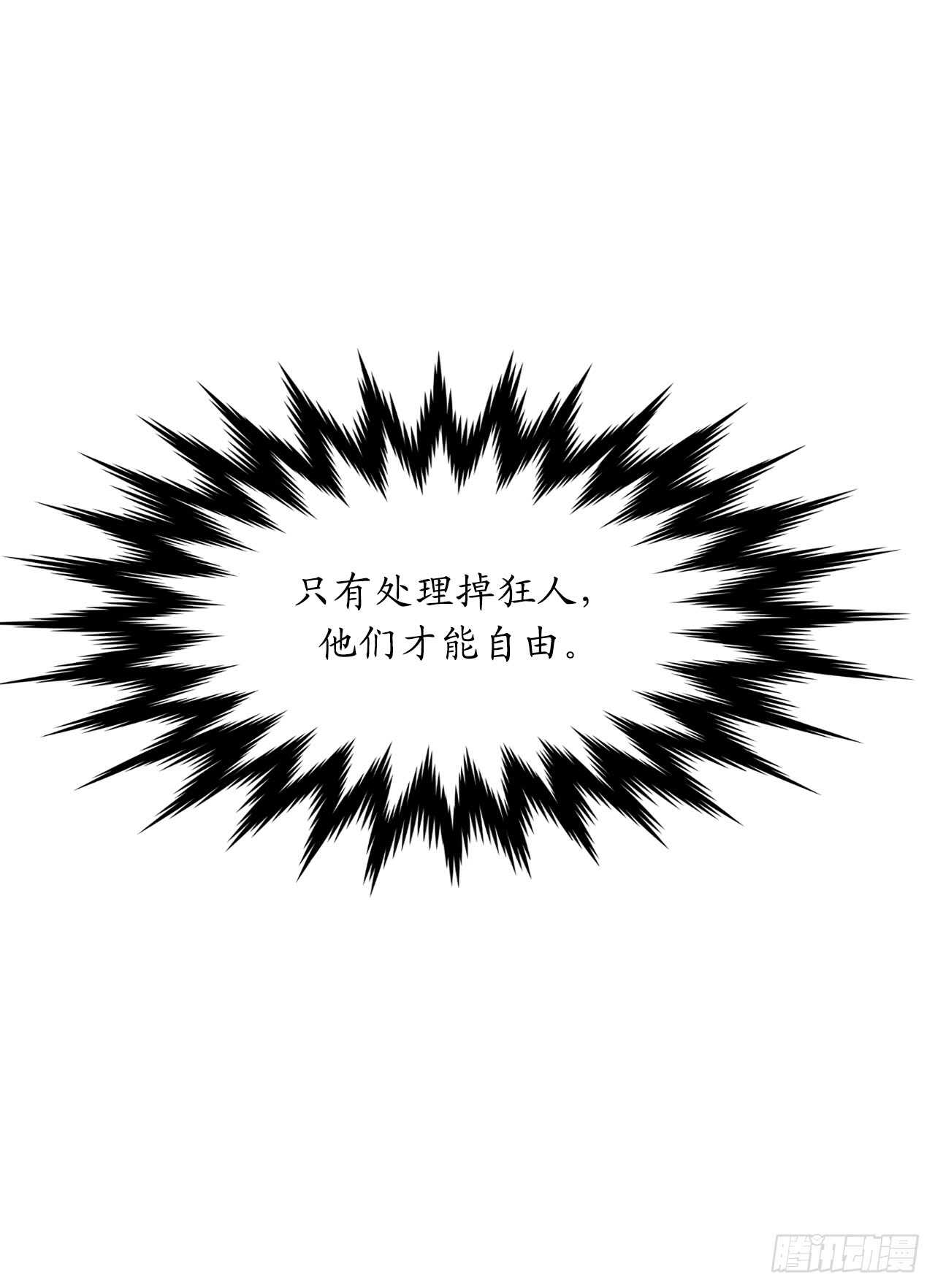 91.幽灵谷主63
