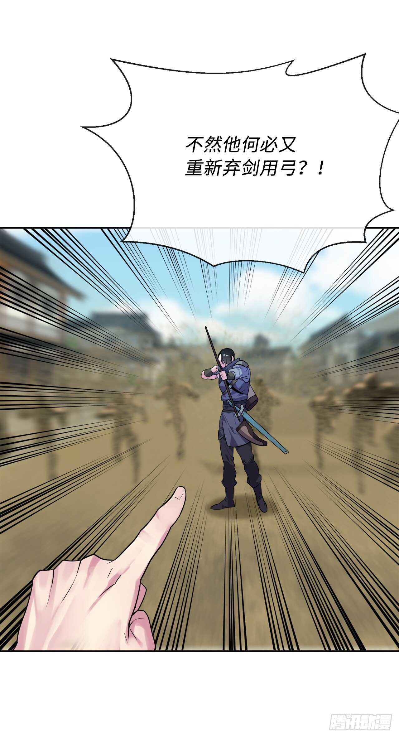 137.霸道制功29
