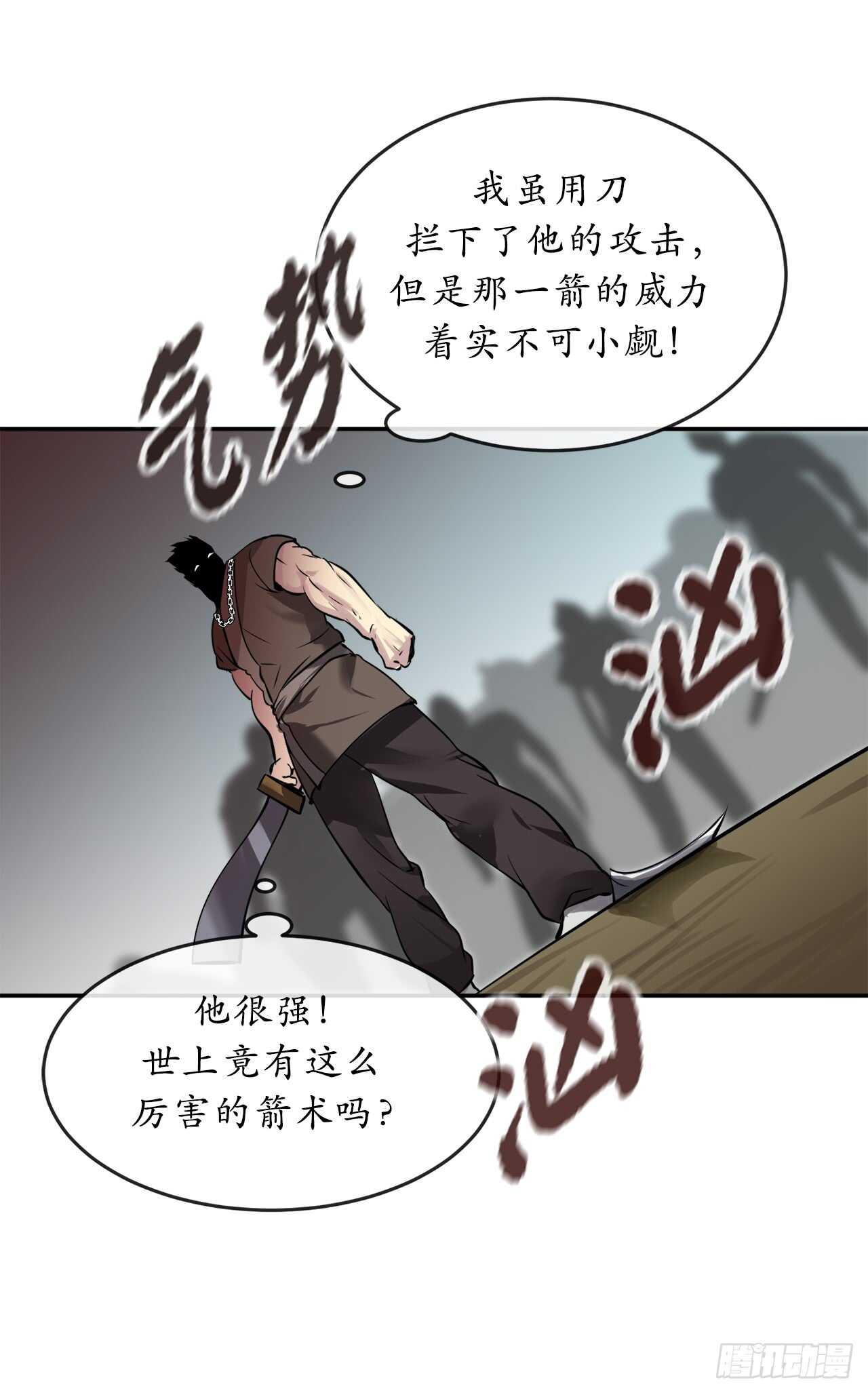 64.众望所归57