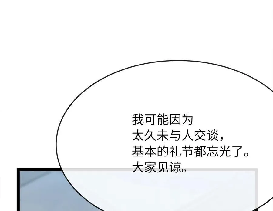 232.谣言攻击58