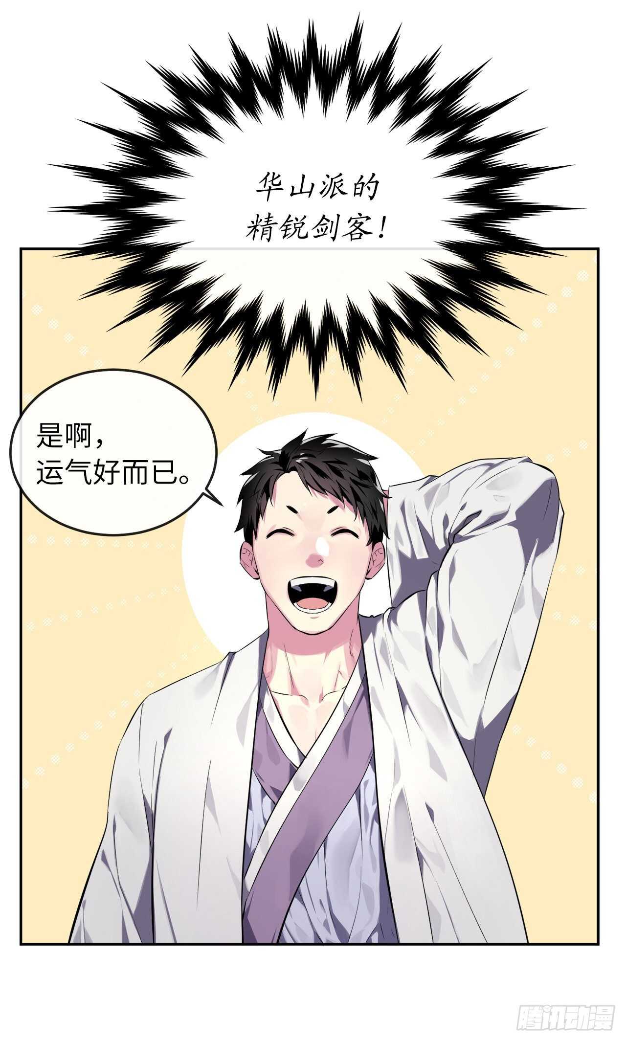 113.好戏开场6