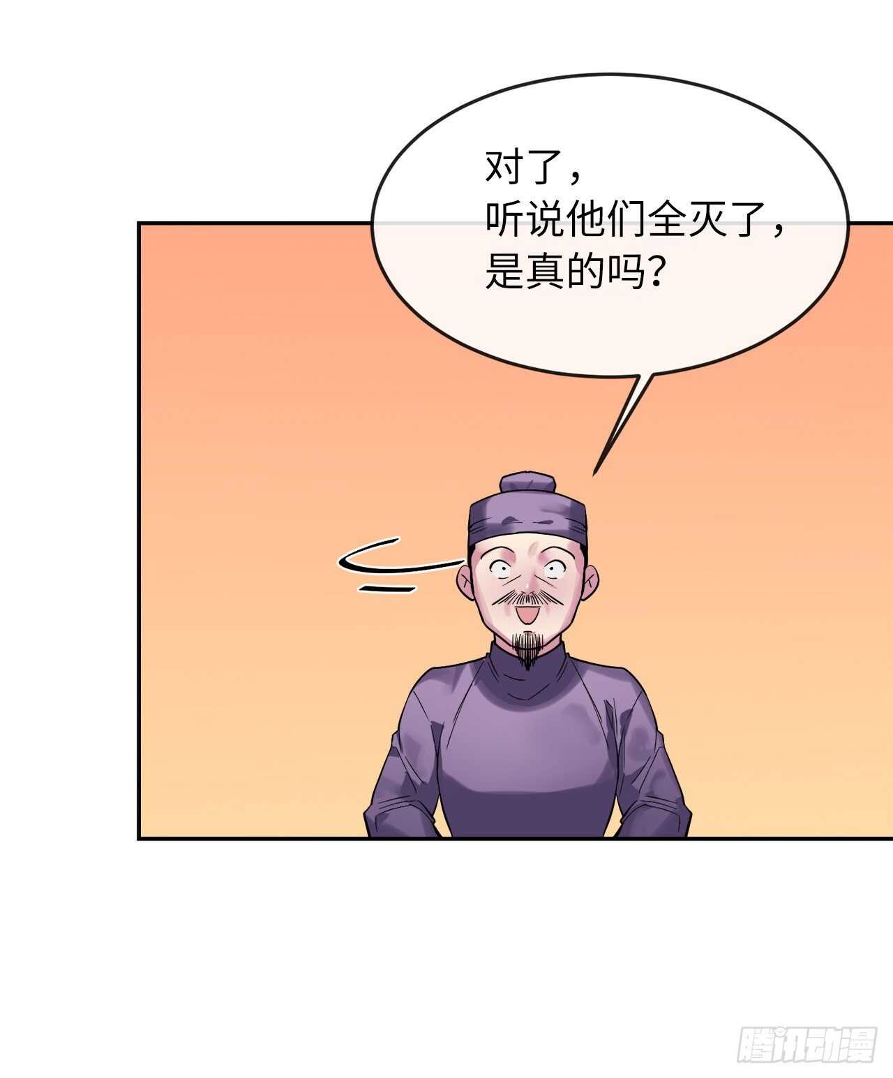 149.蛮荒营救56
