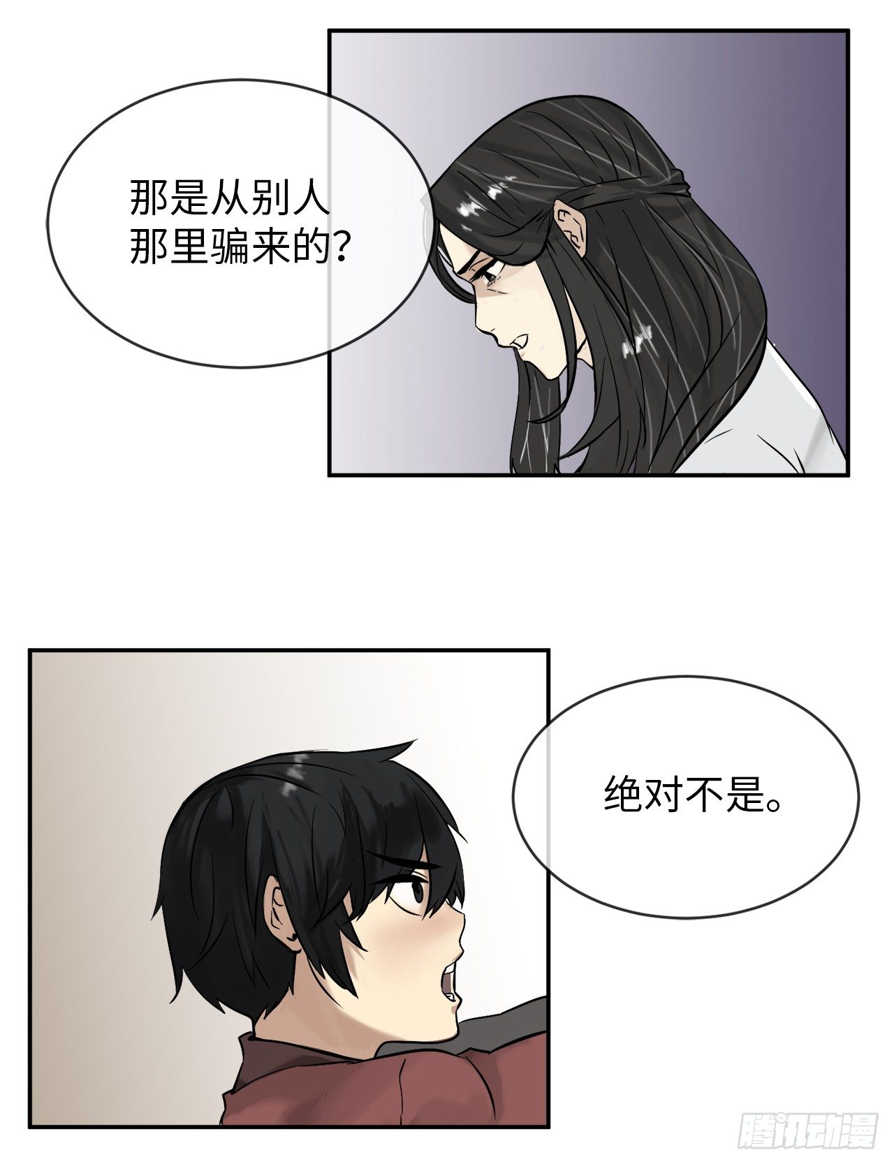 5.走火入魔33