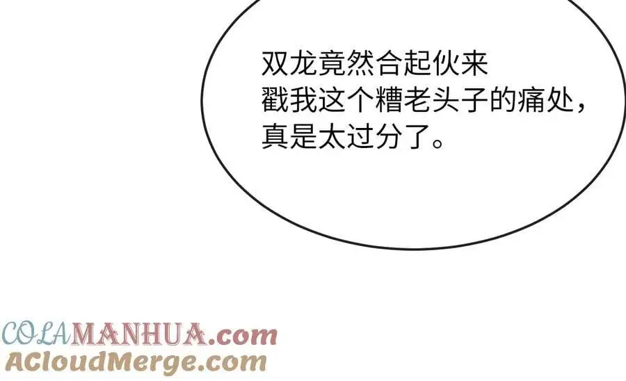 216.虚伪正派280