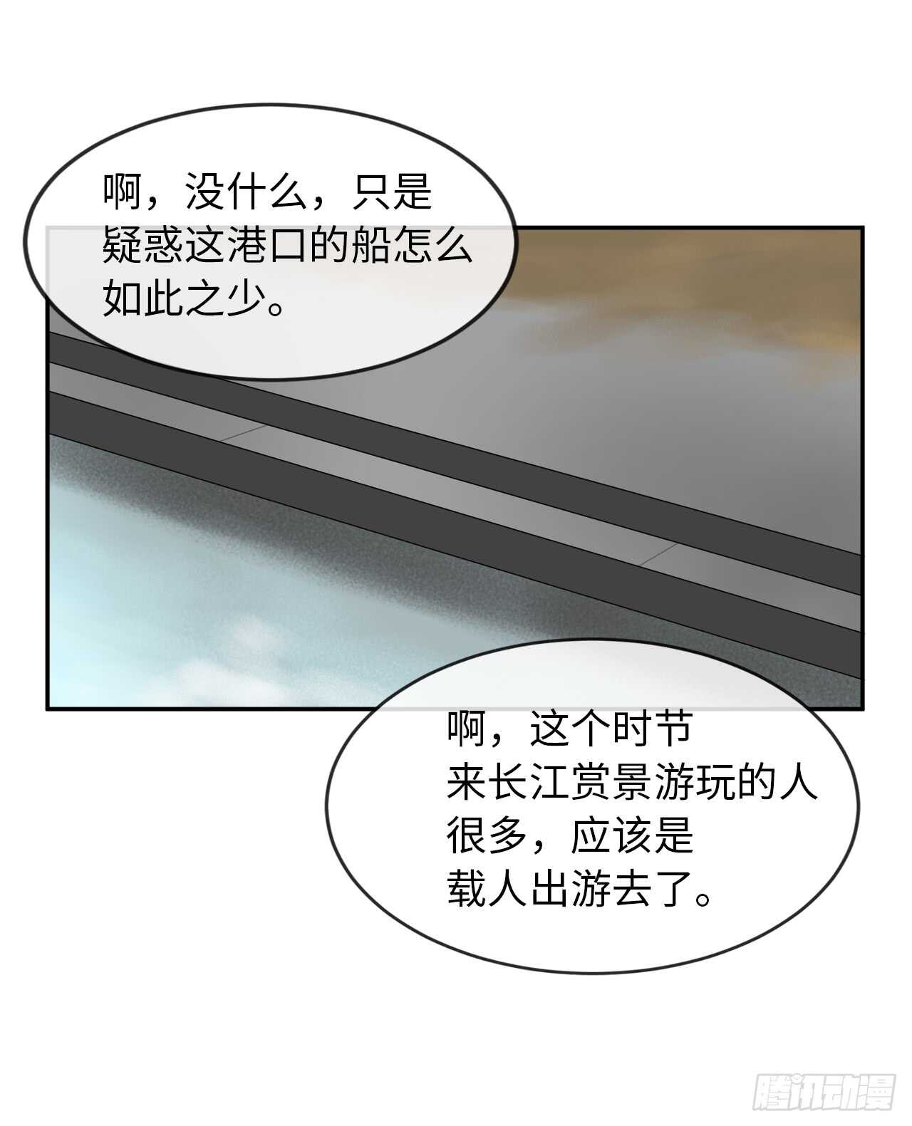 18.途遇水贼19