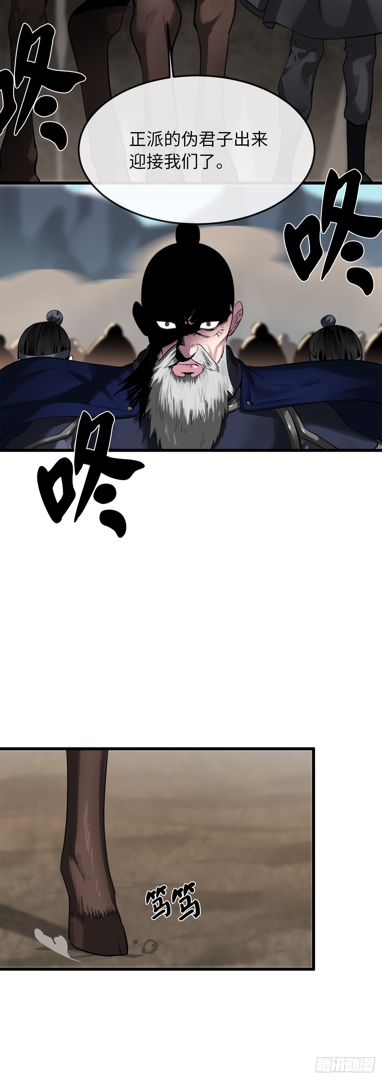 194.霸神崛起48