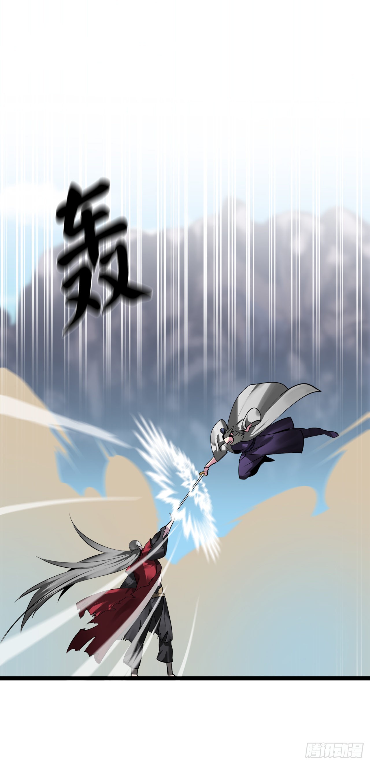 196.对阵魔军38
