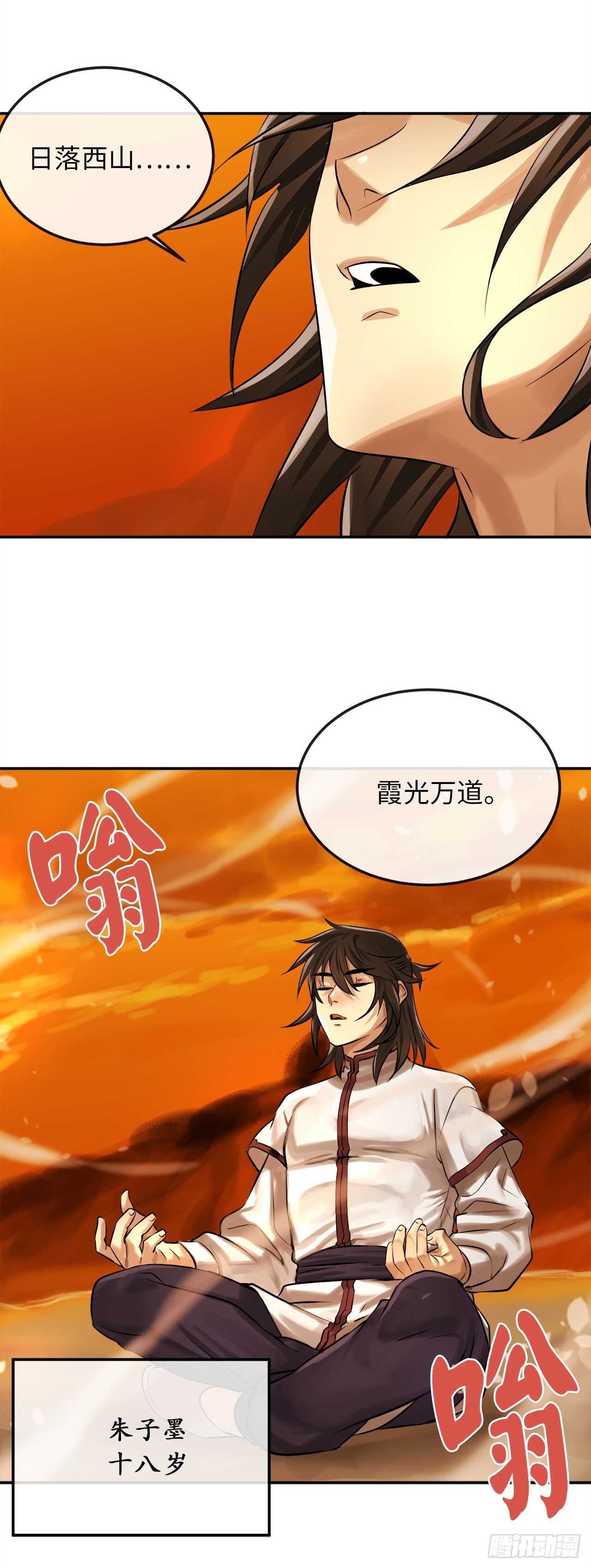 39.不战而降40