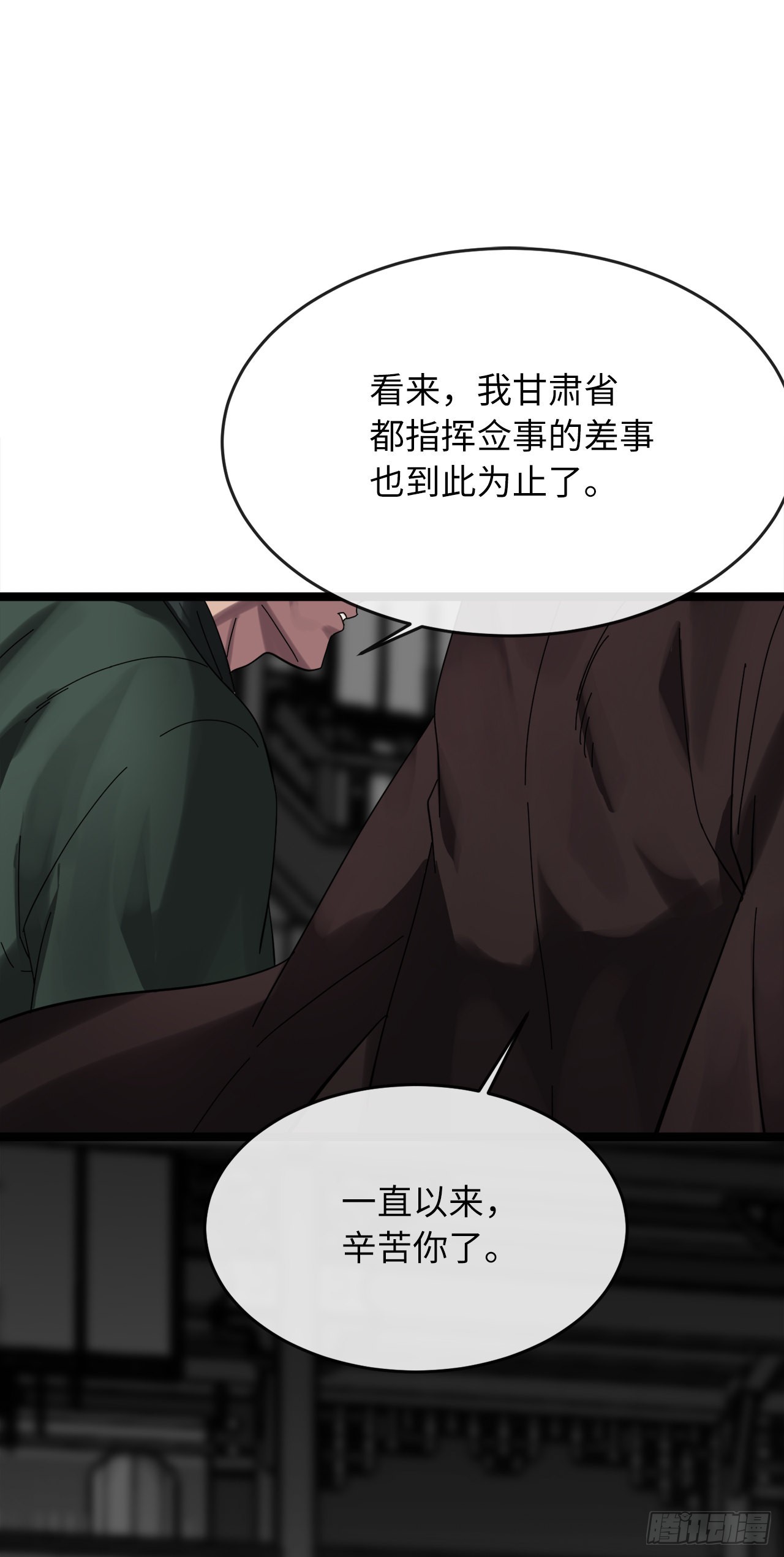 206.身份泄露33