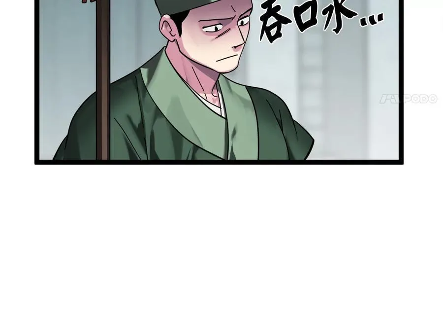 232.谣言攻击10