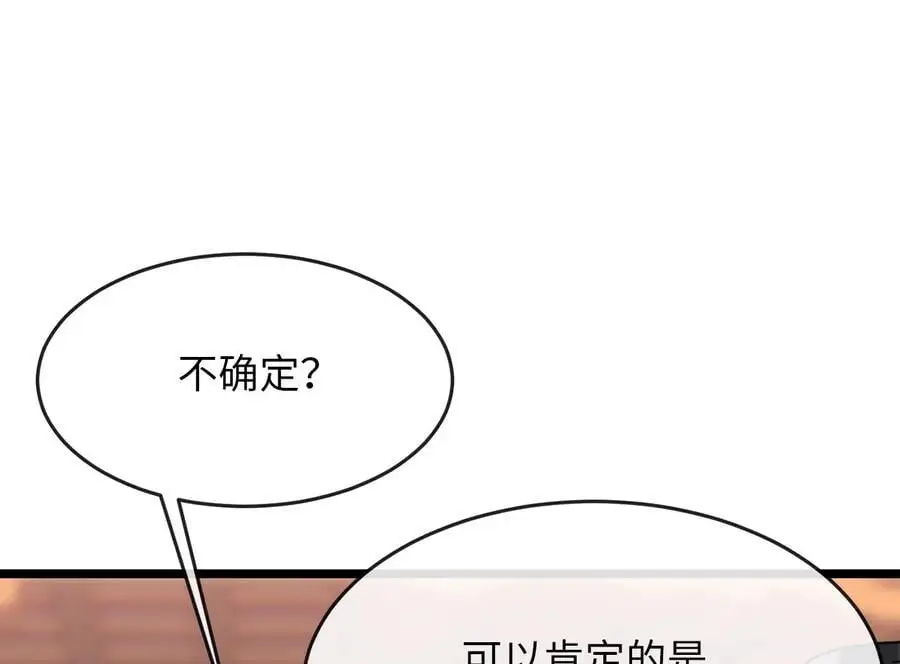 217.寻找冶匠134