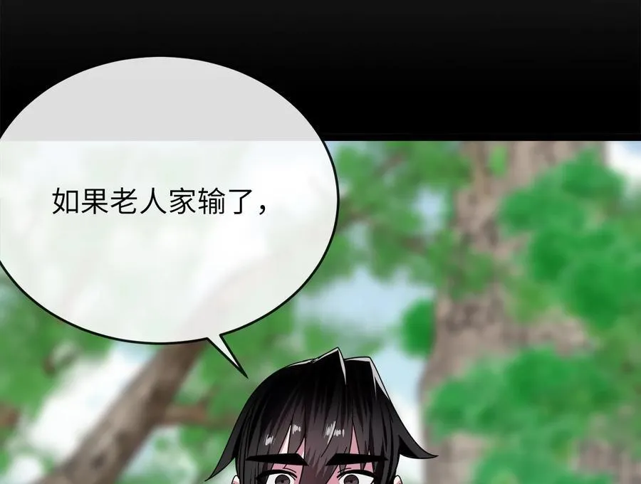 238.盟主之死61