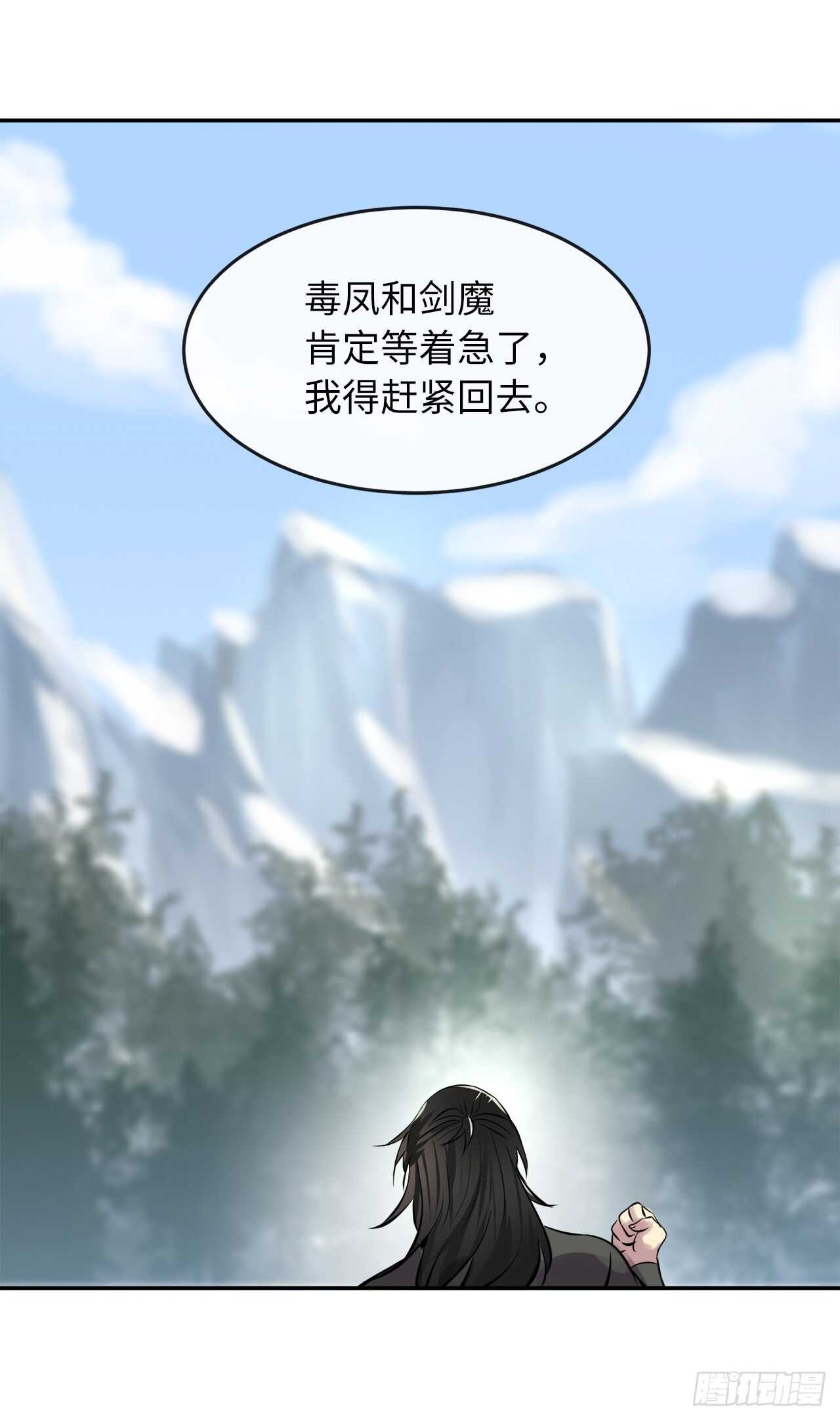 68.妙手回春16