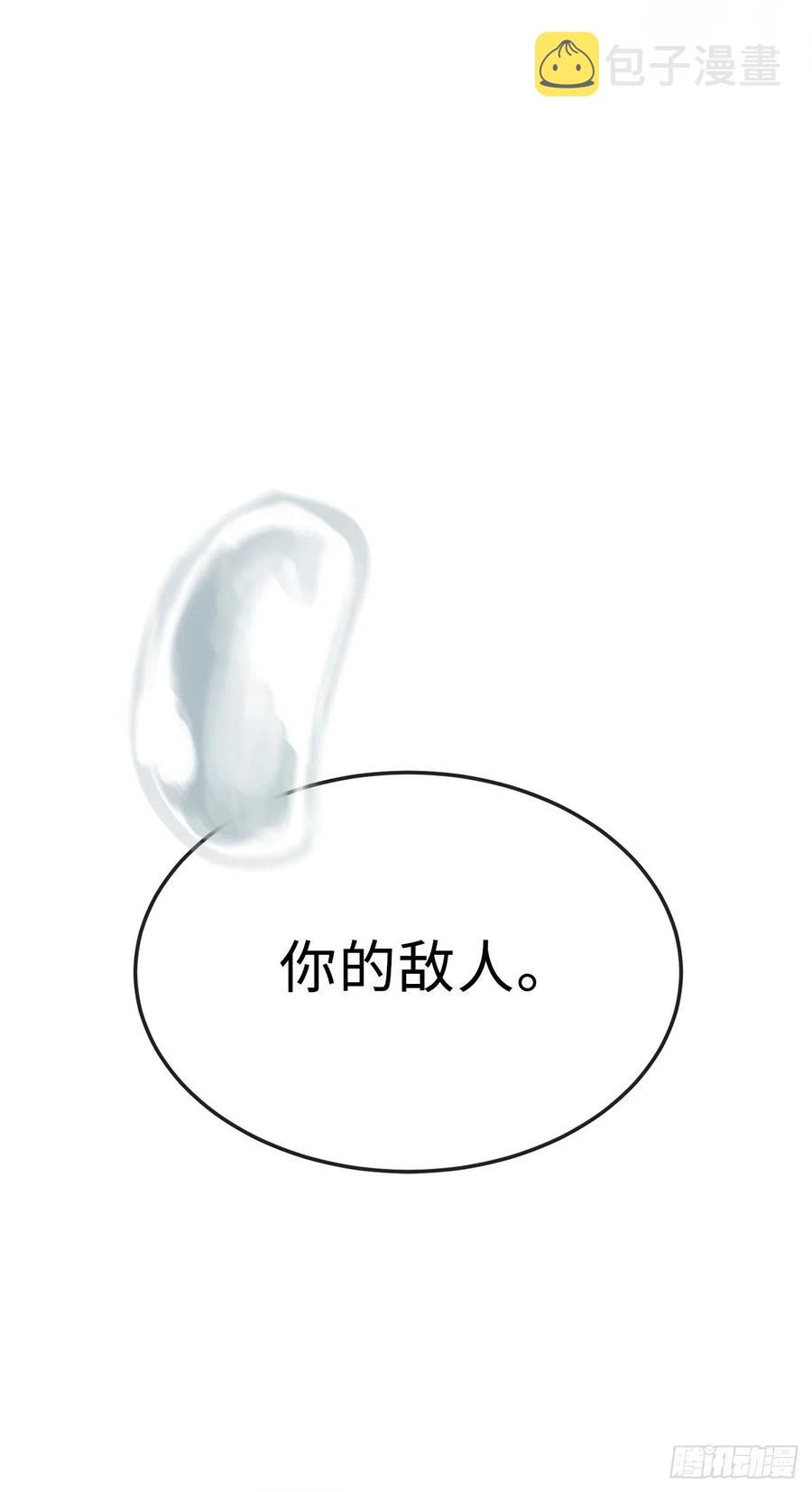 155.四面楚歌43