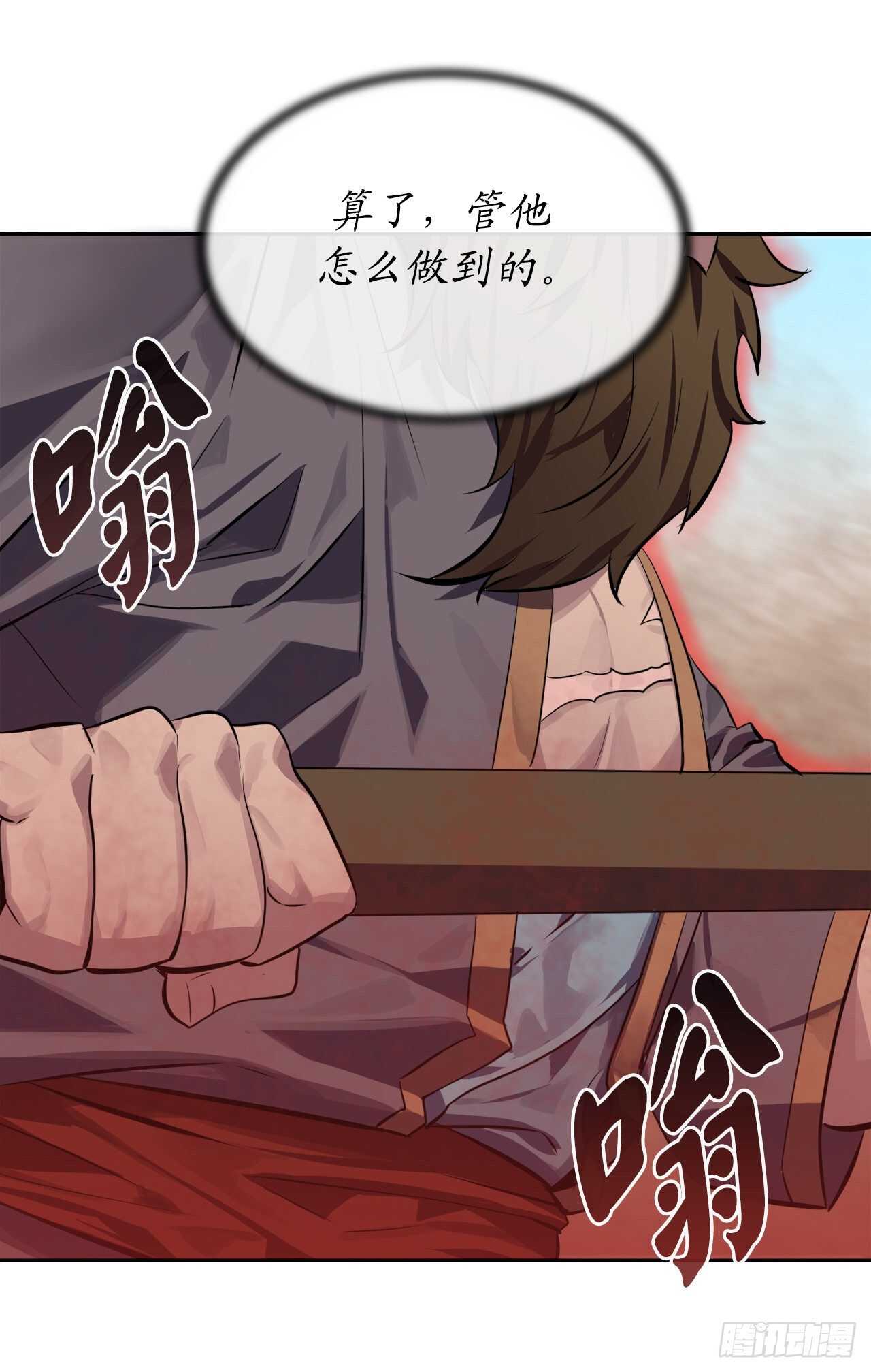122.逃兵真相21