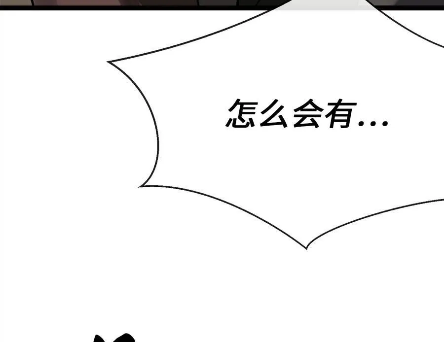 239.局势逆转38