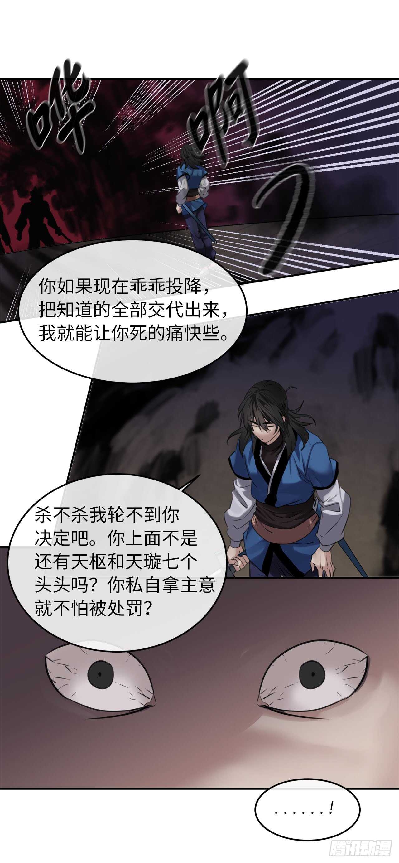 54.凶魔坟墓39