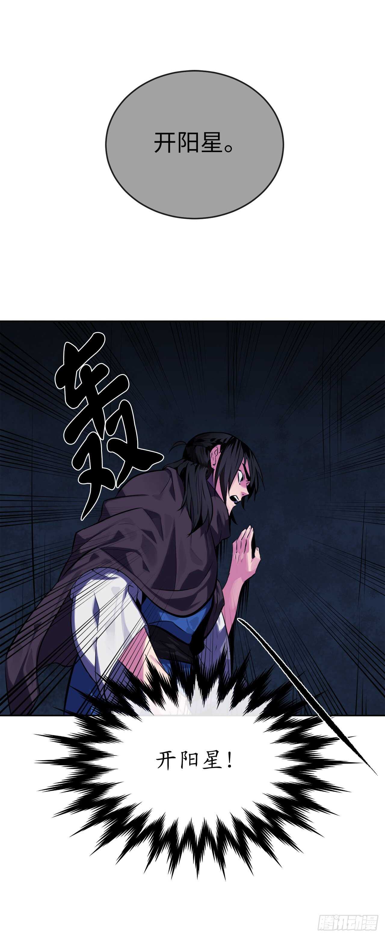 127.大战僵尸64