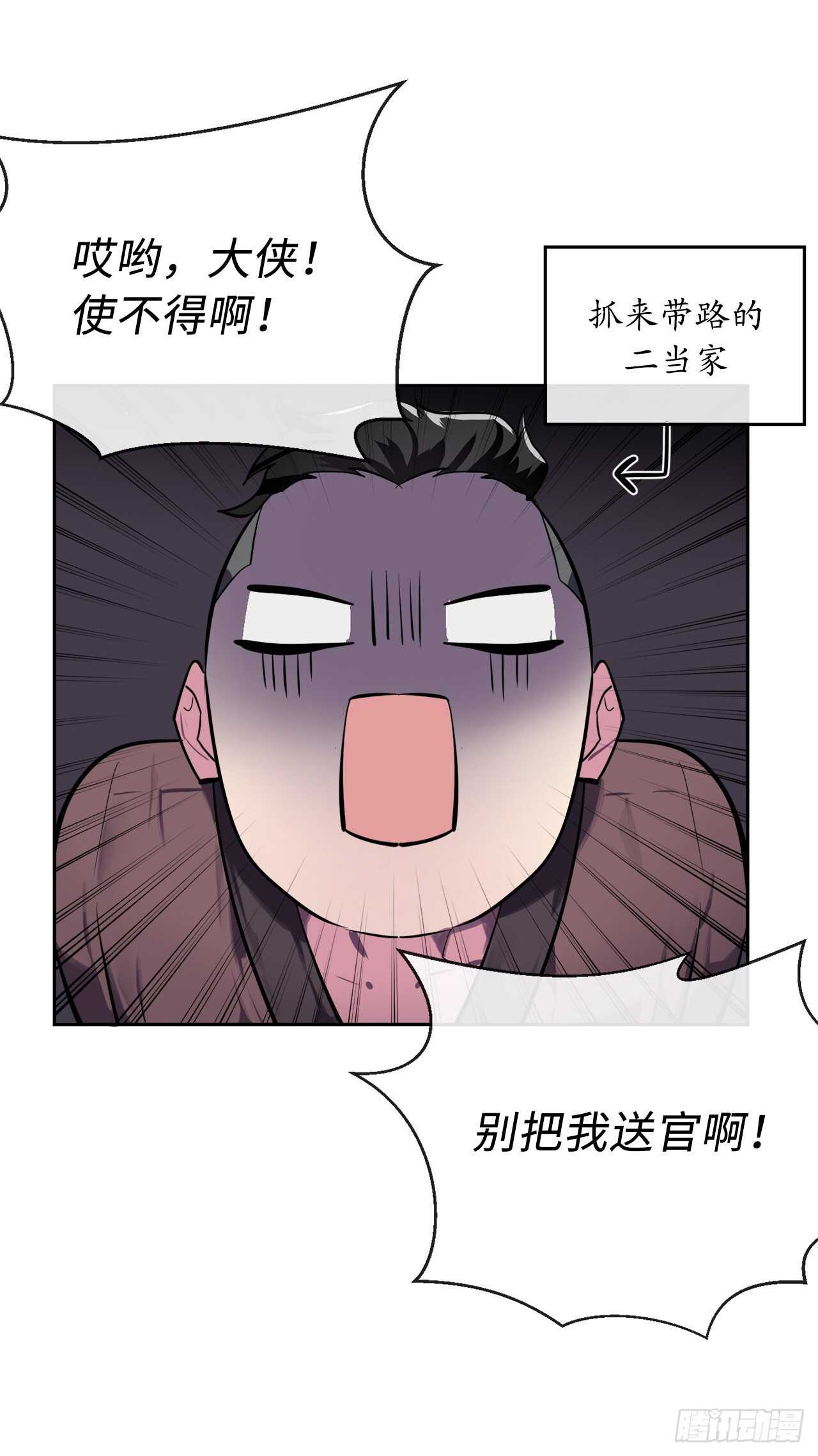 124.接风洗尘5