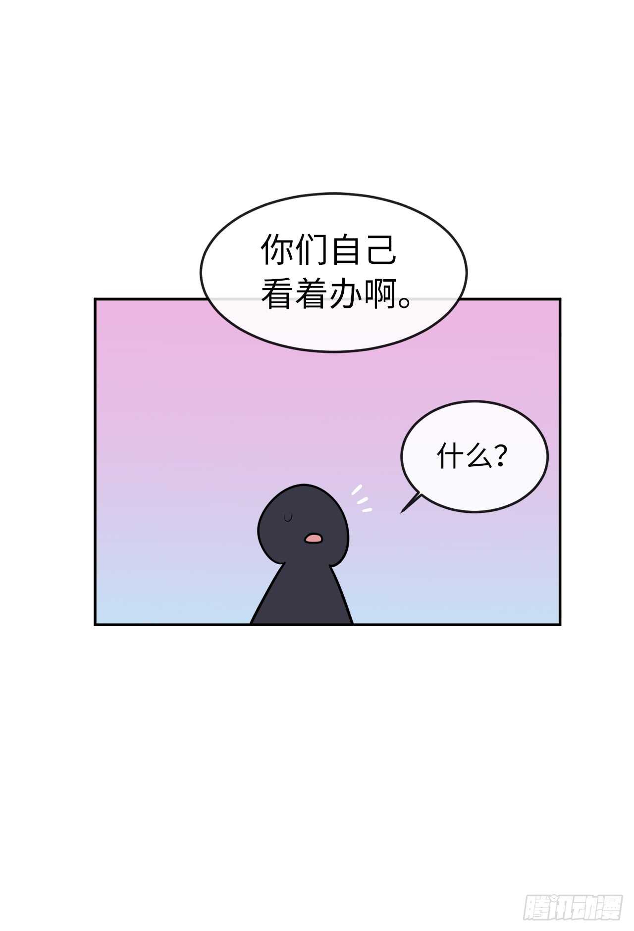 94.侠义之心27