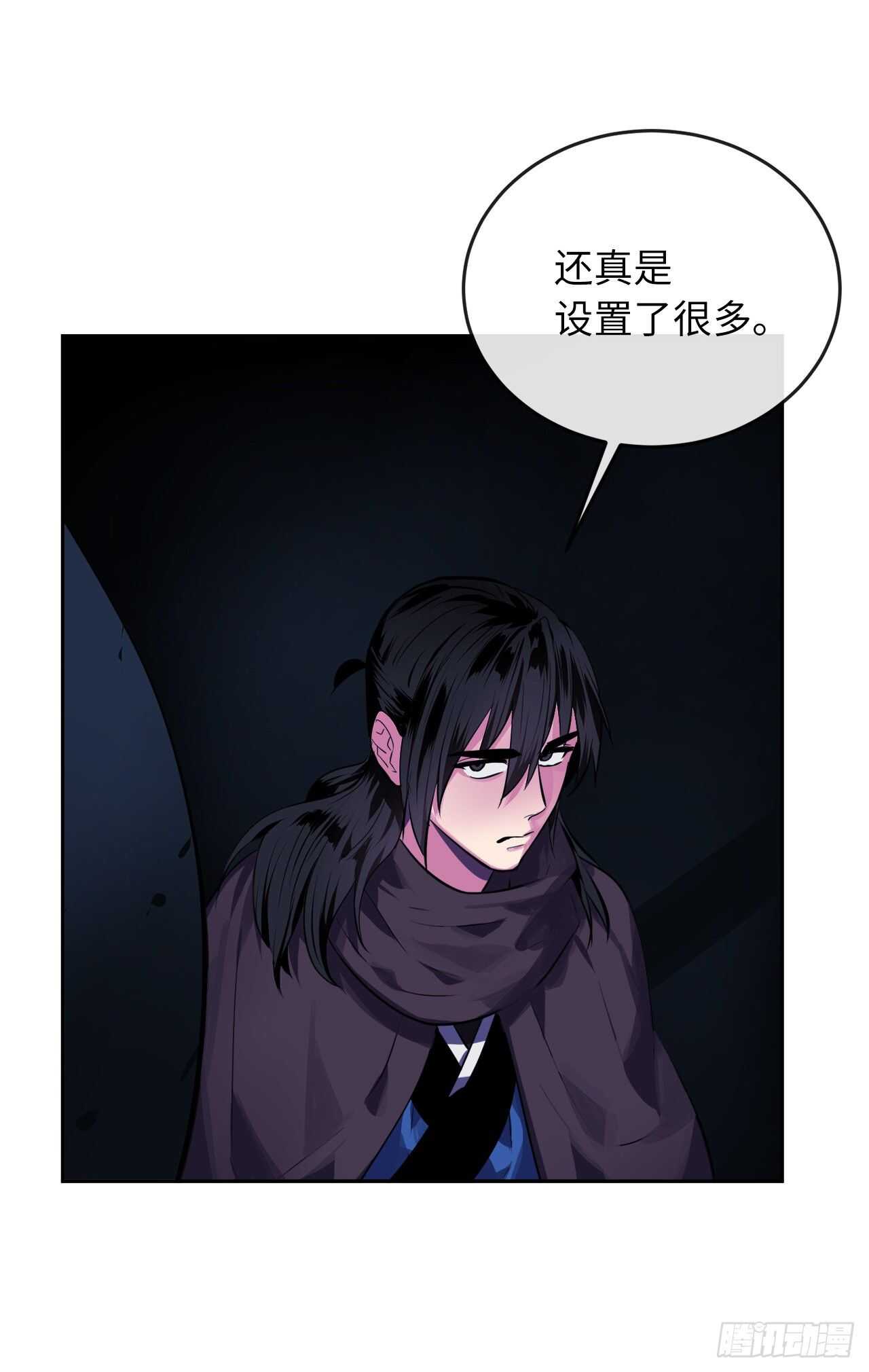 128.机关重重46
