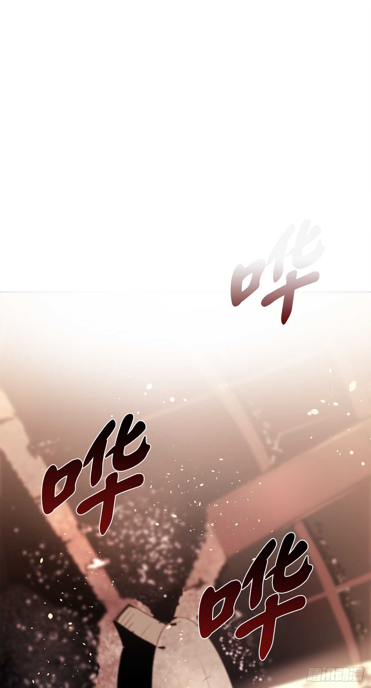 100.倾巢而出55