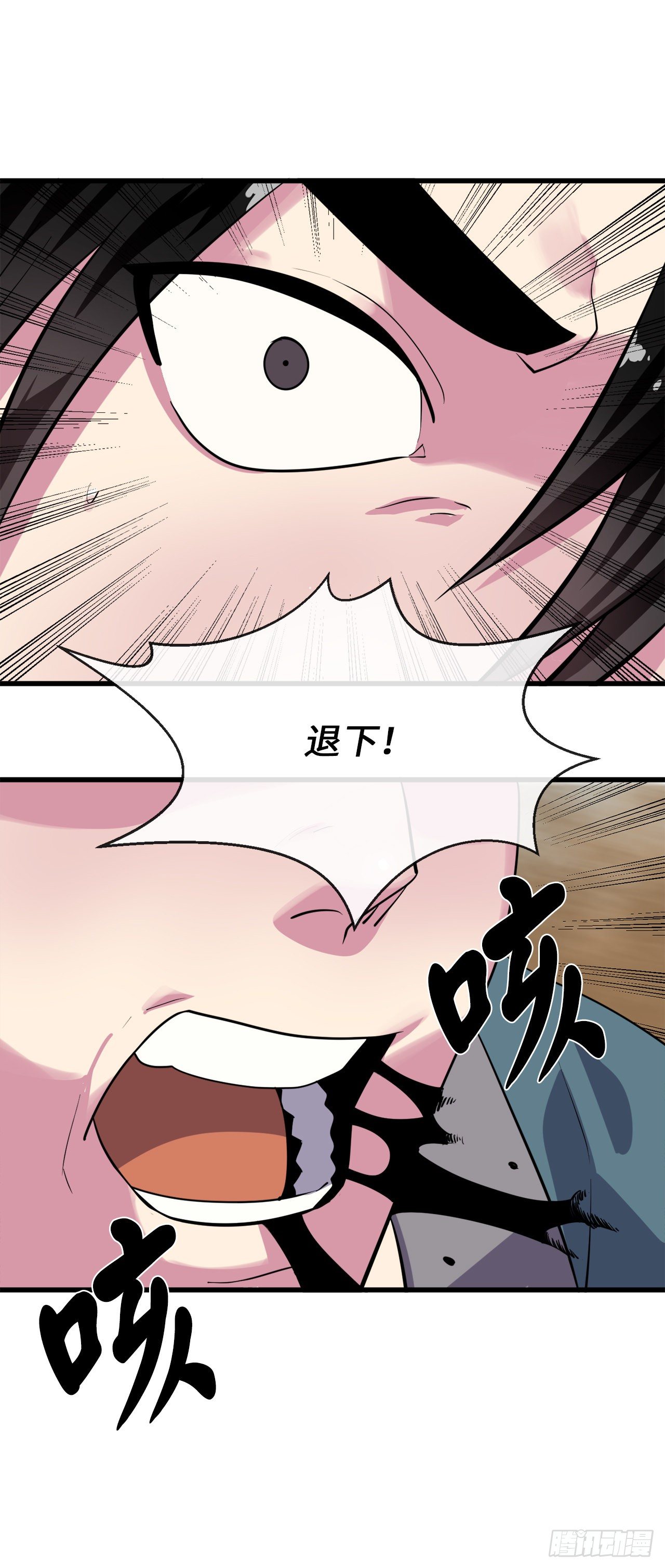 172.狂暴血魔21