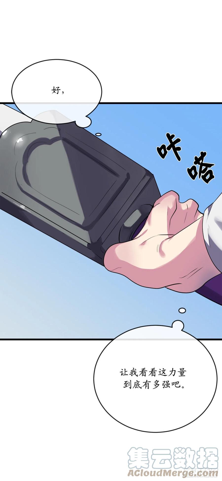 184.改邪归正81