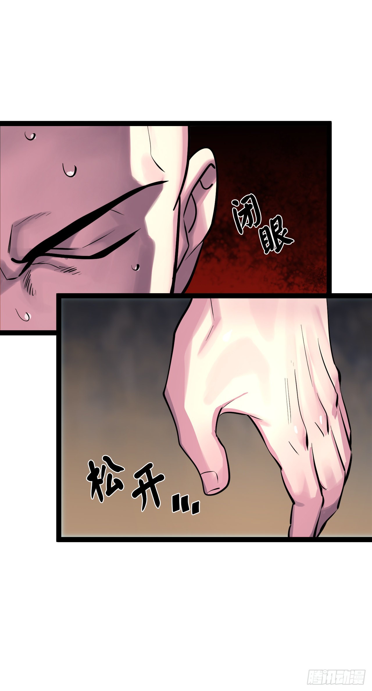 203.魔军溃败47