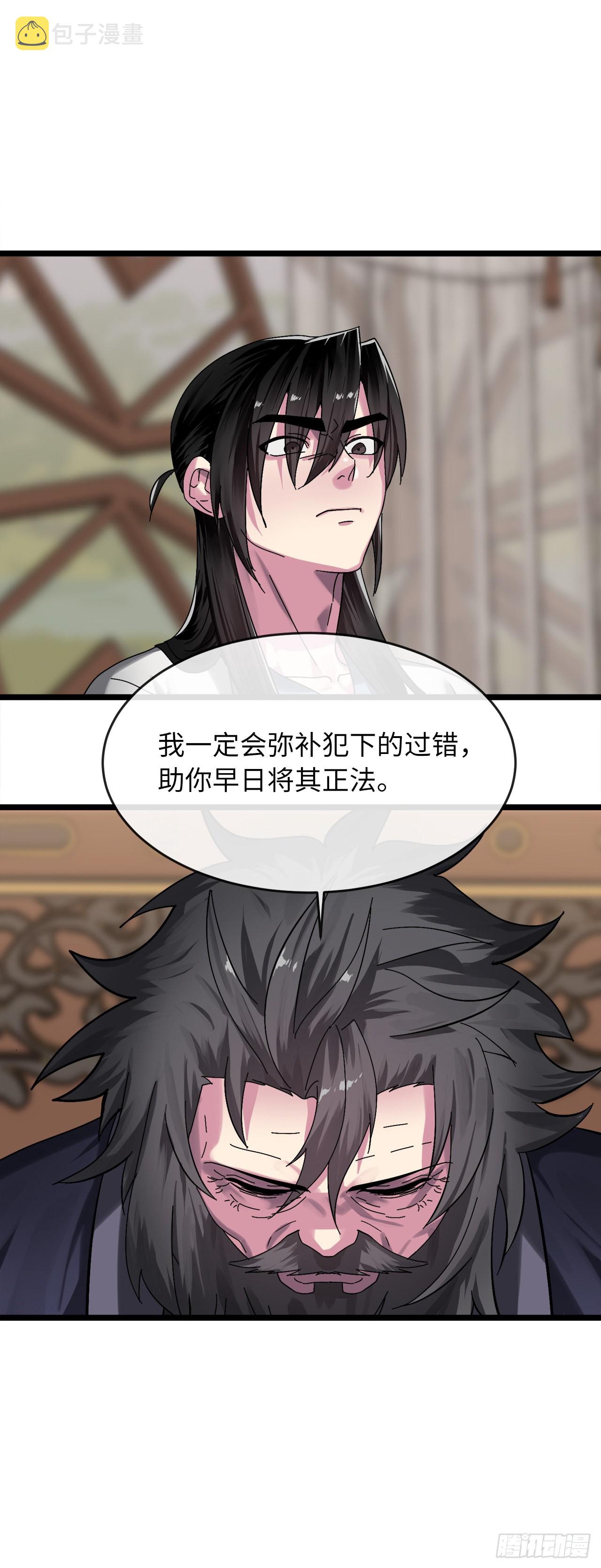 207.我不想输41