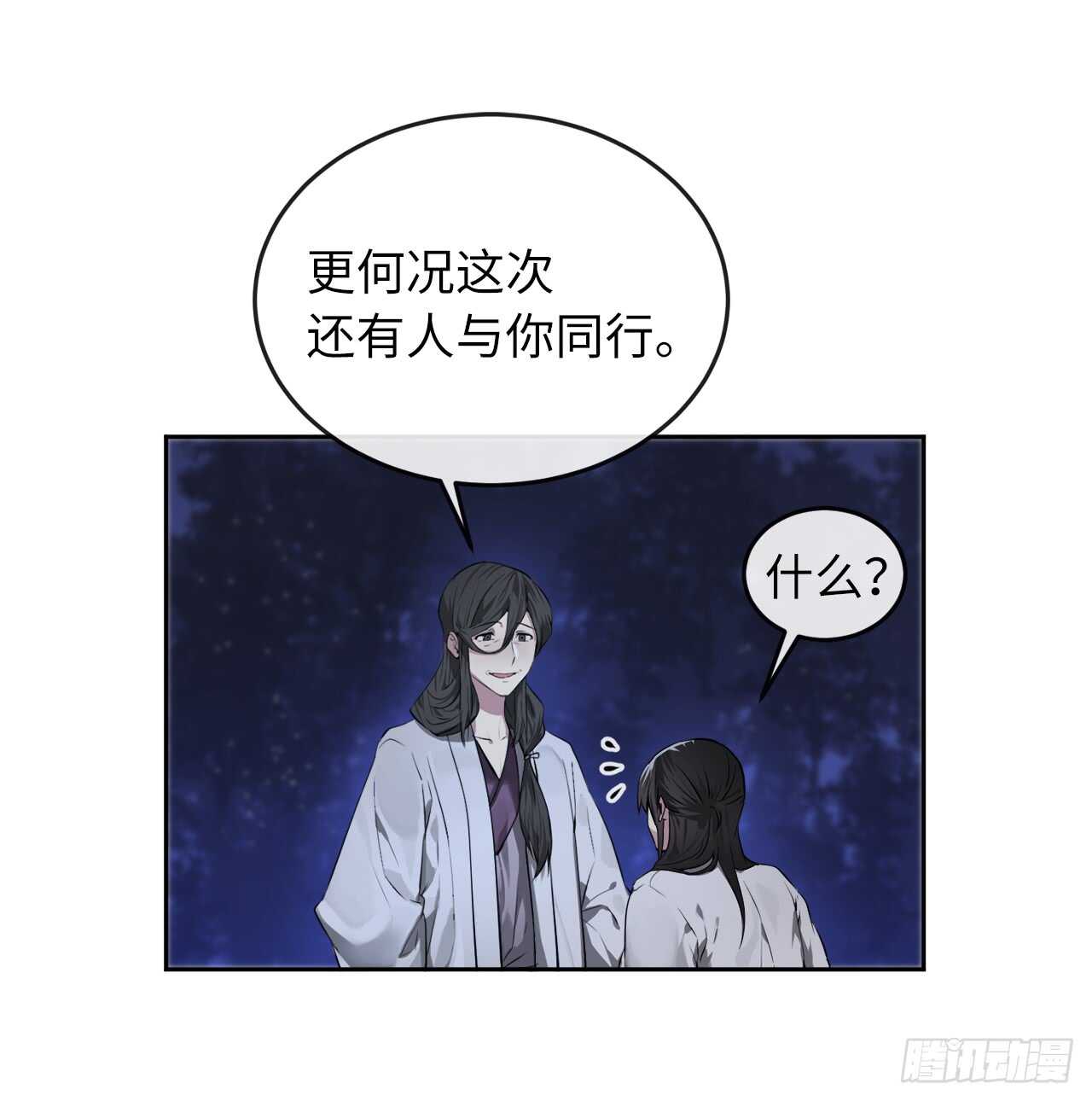 87.青出于蓝27
