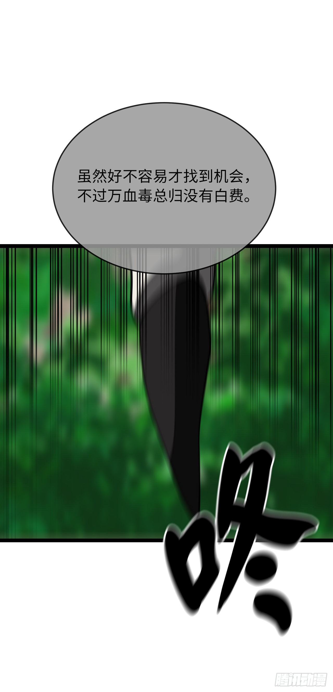 212.声东击西66