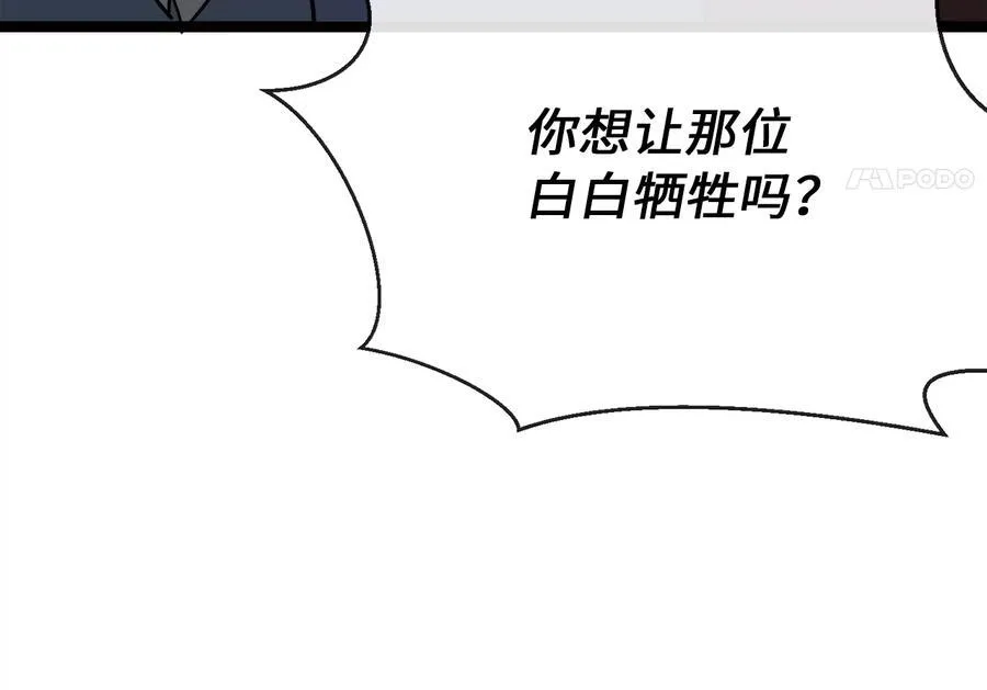 241.挑拨离间49