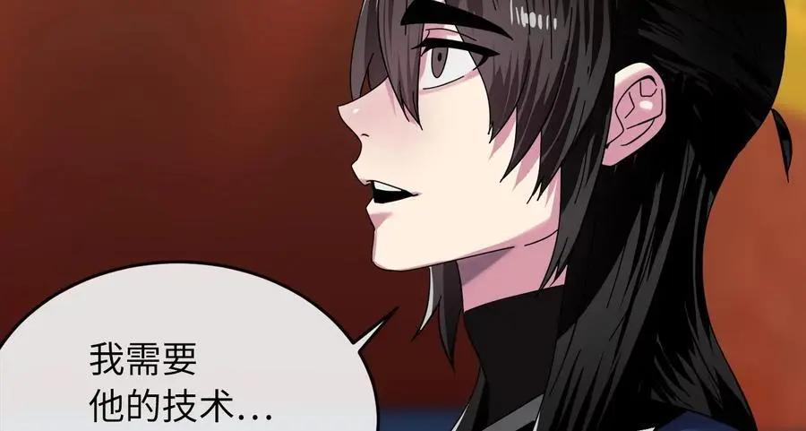 225.逐一击破81