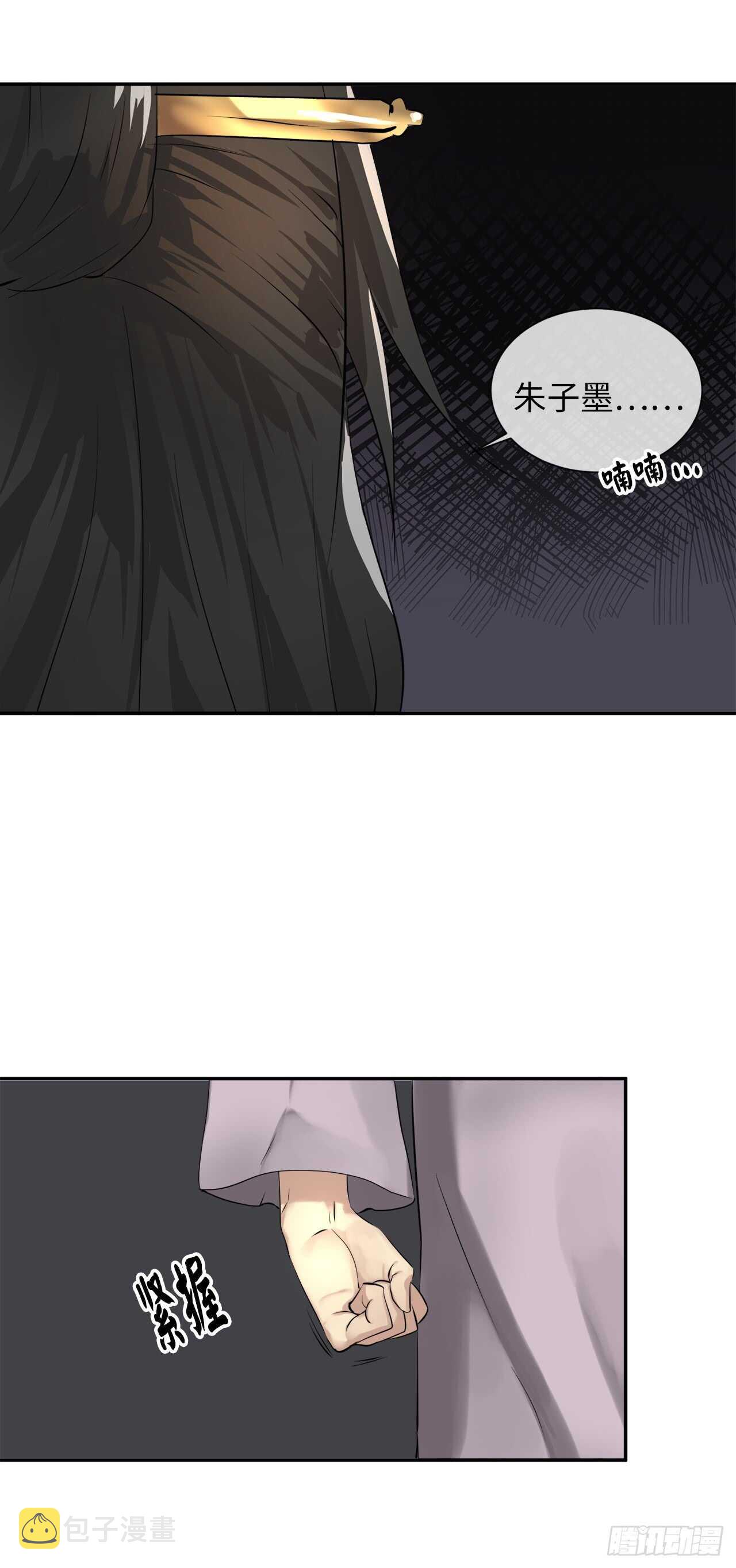 44.智擒火鲤8