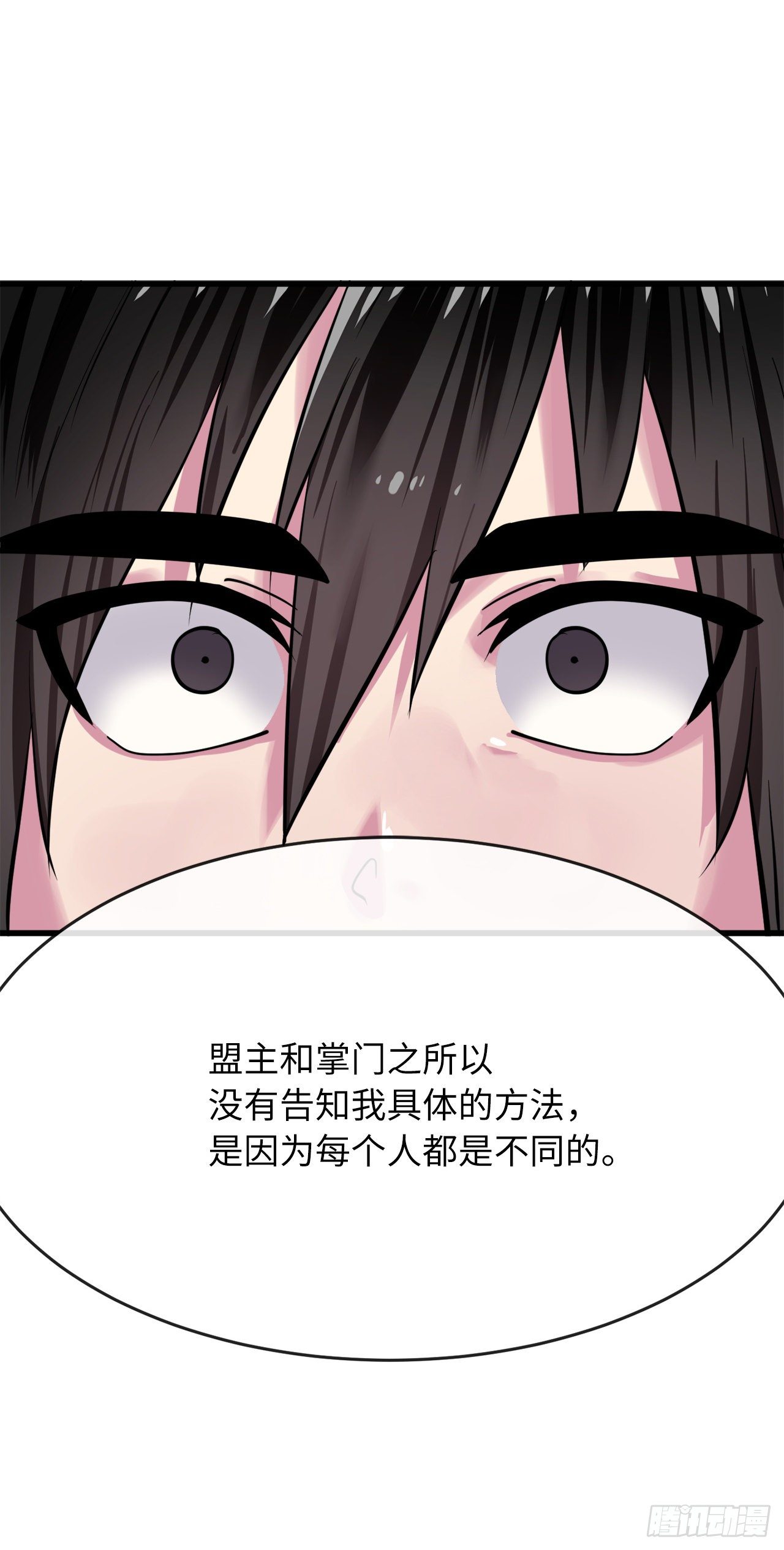 176.诛杀血魔16