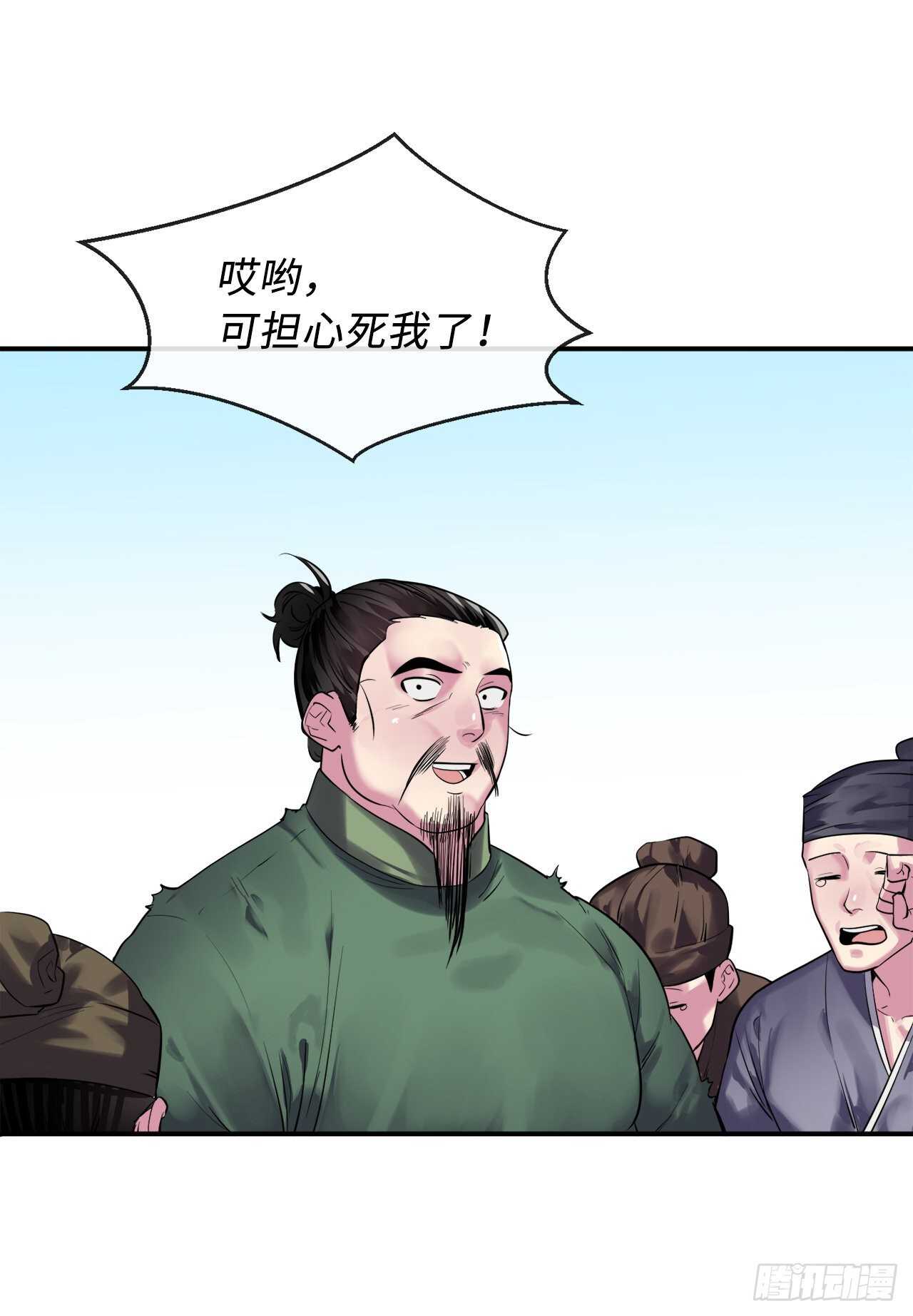 149.蛮荒营救47