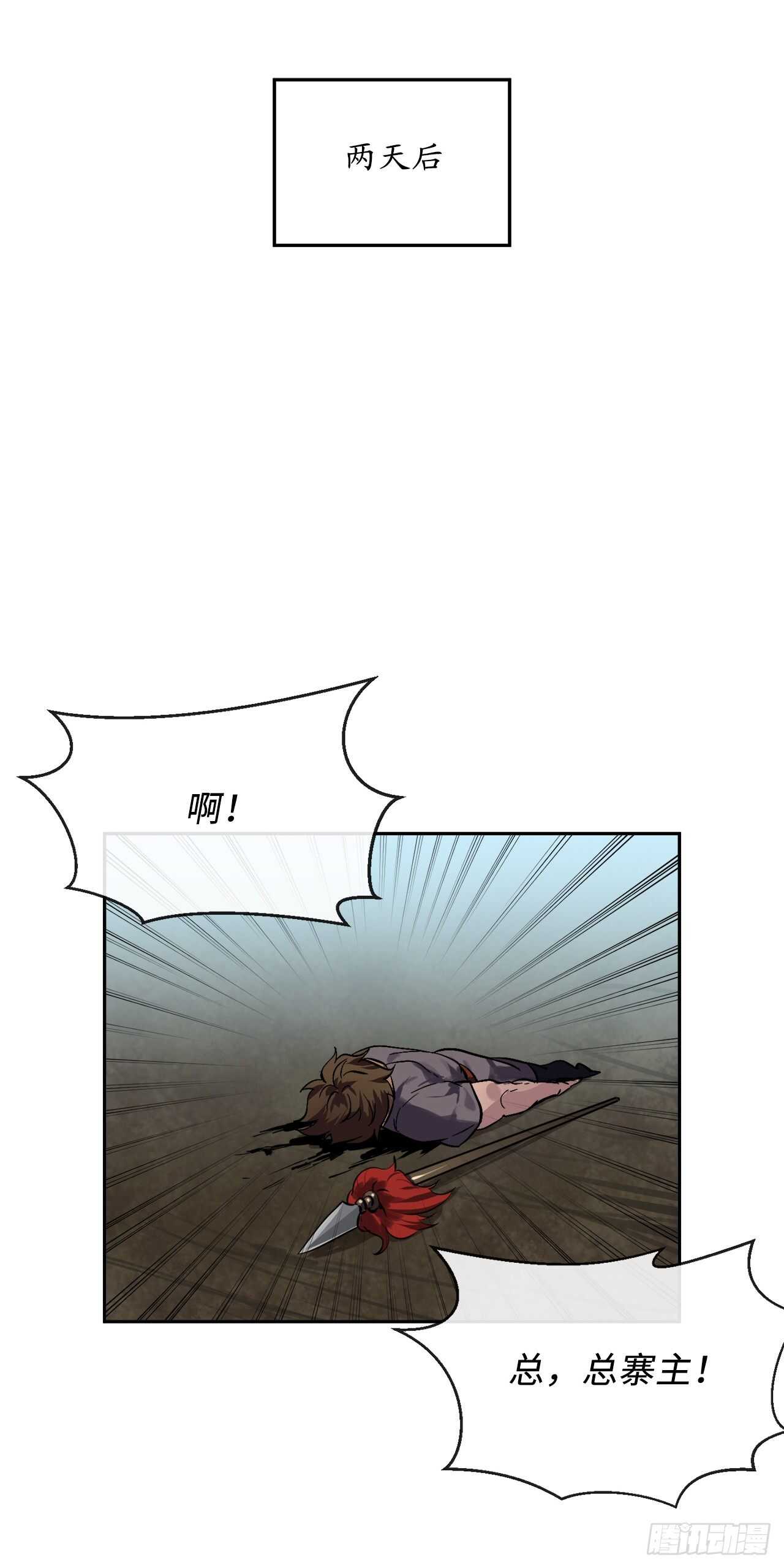 123.全身而退73