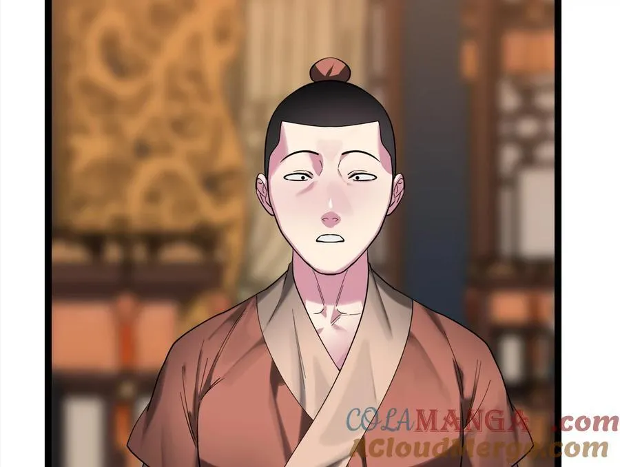 241.挑拨离间132