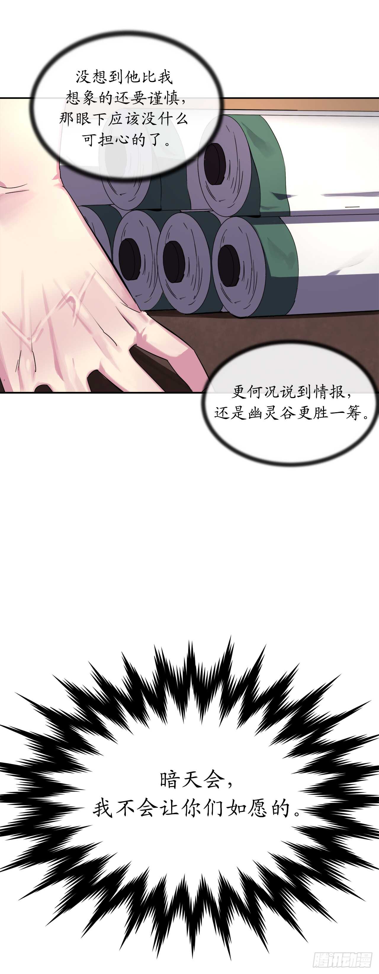 107.石窟修炼57