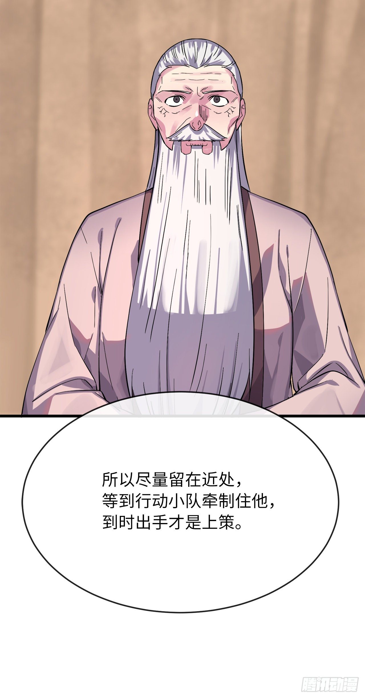 168.战前筹谋49